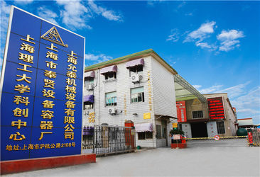 चीन Shanghai Fengxian Equipment Vessel Factory फैक्टरी